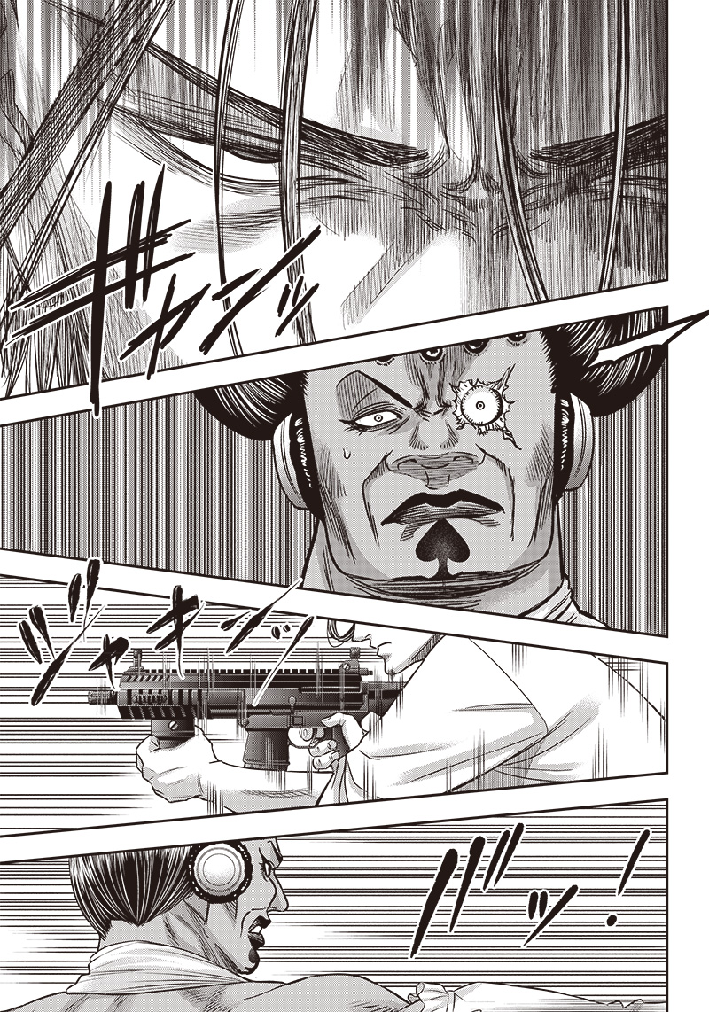 DINER (KAWAI Takanori) - Chapter 178 - Page 3