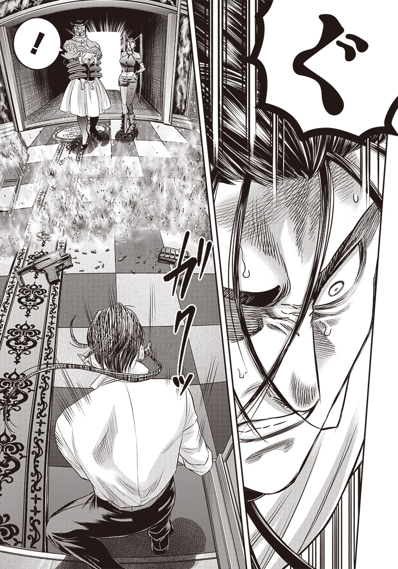 DINER (KAWAI Takanori) - Chapter 178 - Page 7
