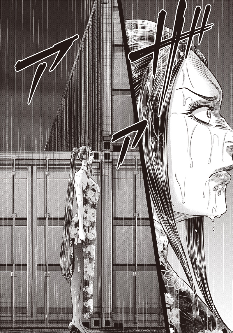 DINER (KAWAI Takanori) - Chapter 179 - Page 18
