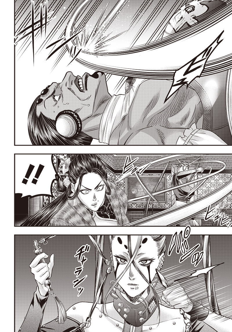 DINER (KAWAI Takanori) - Chapter 179 - Page 2