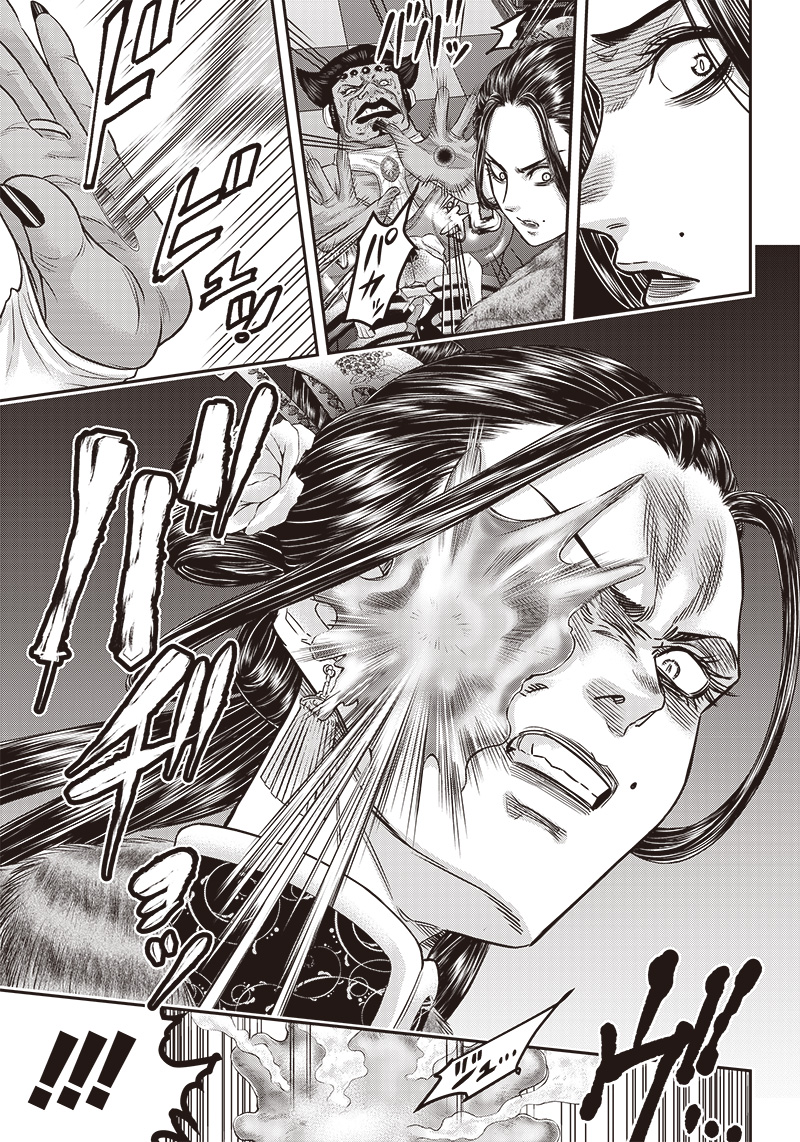 DINER (KAWAI Takanori) - Chapter 179 - Page 3
