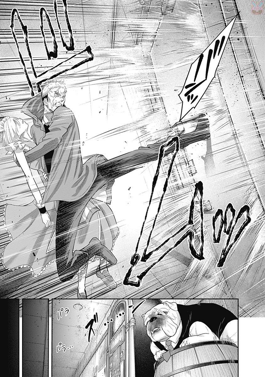 DINER (KAWAI Takanori) - Chapter 18 - Page 10