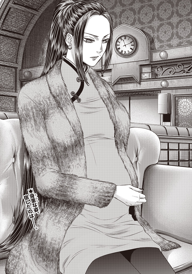 DINER (KAWAI Takanori) - Chapter 180 - Page 19