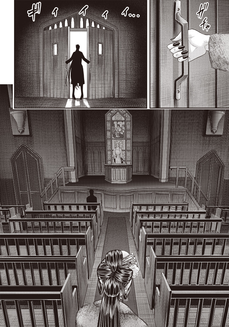 DINER (KAWAI Takanori) - Chapter 182 - Page 4