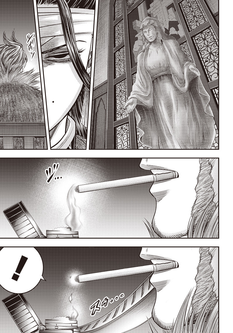 DINER (KAWAI Takanori) - Chapter 182 - Page 5