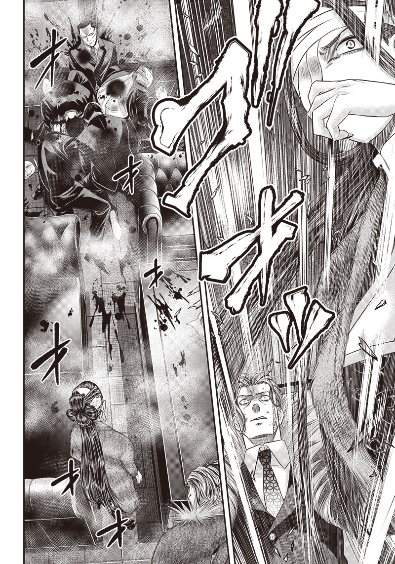 DINER (KAWAI Takanori) - Chapter 184 - Page 14