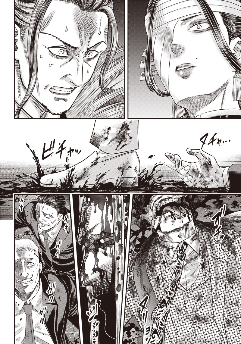 DINER (KAWAI Takanori) - Chapter 184 - Page 16