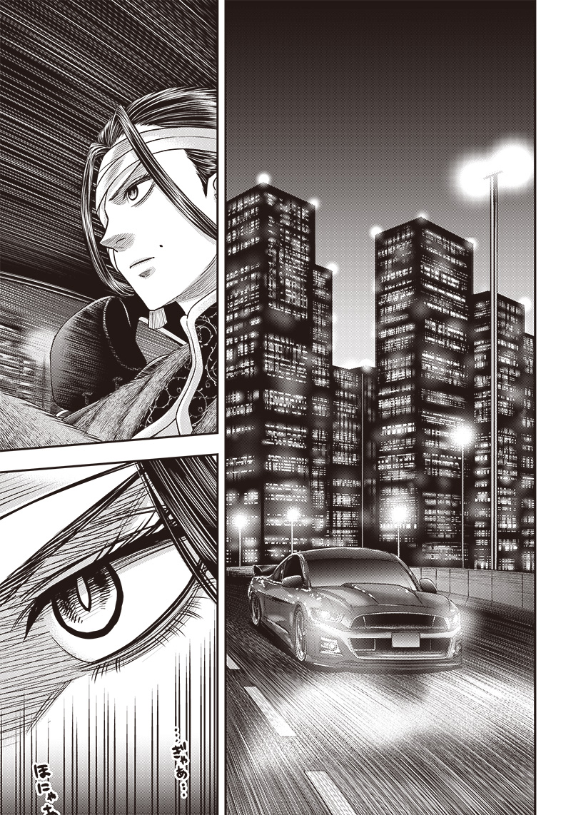 DINER (KAWAI Takanori) - Chapter 185 - Page 19
