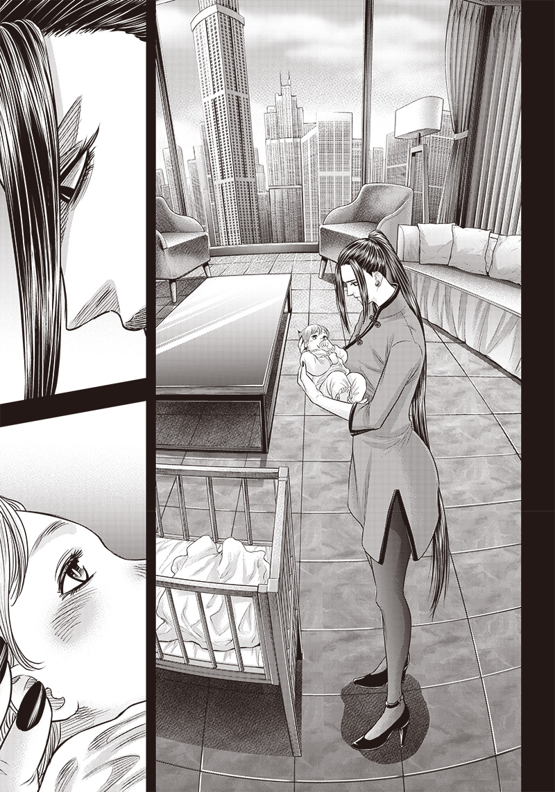 DINER (KAWAI Takanori) - Chapter 186 - Page 17