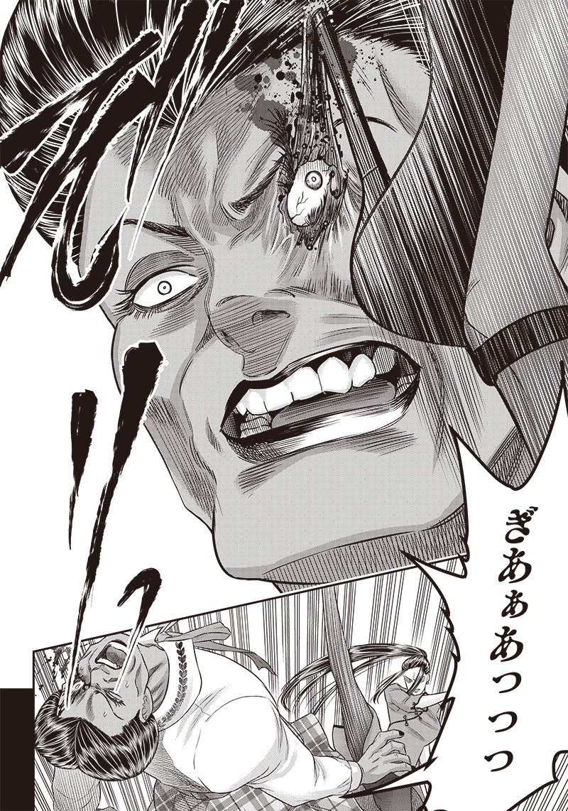 DINER (KAWAI Takanori) - Chapter 186 - Page 8