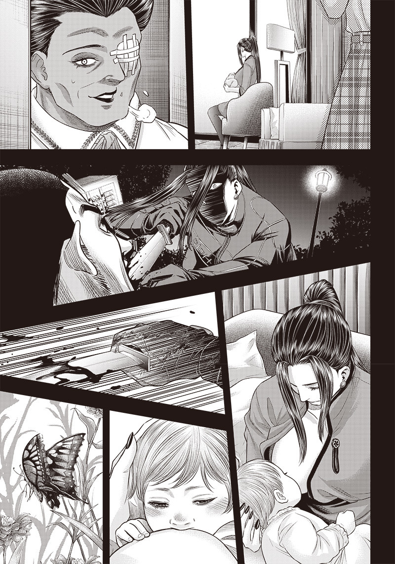DINER (KAWAI Takanori) - Chapter 187 - Page 3