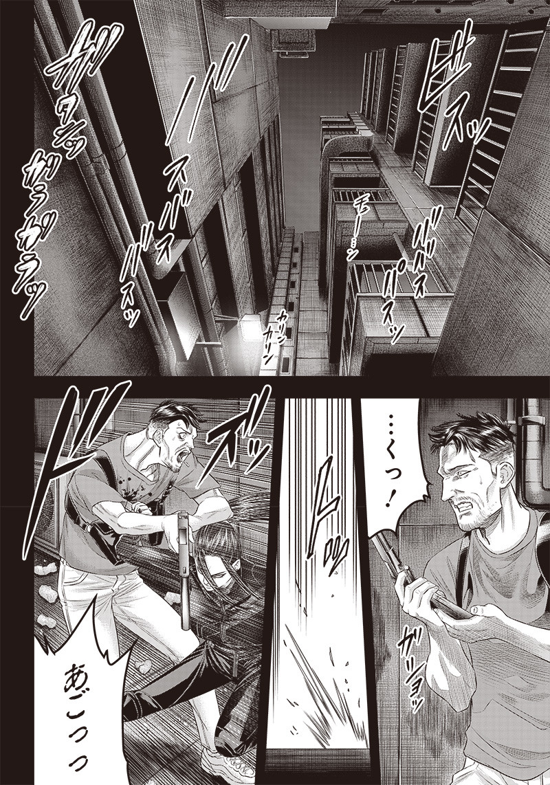 DINER (KAWAI Takanori) - Chapter 187 - Page 4