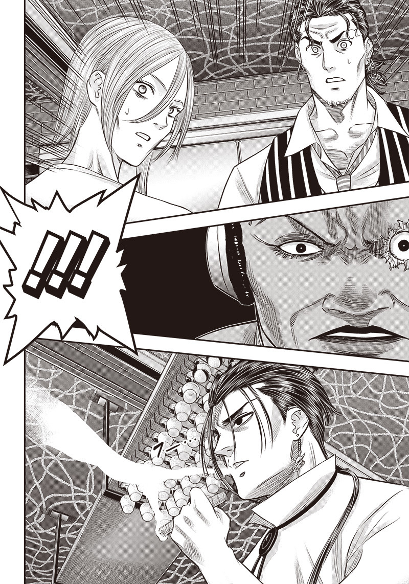 DINER (KAWAI Takanori) - Chapter 188 - Page 12