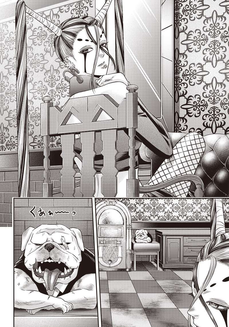 DINER (KAWAI Takanori) - Chapter 189 - Page 14