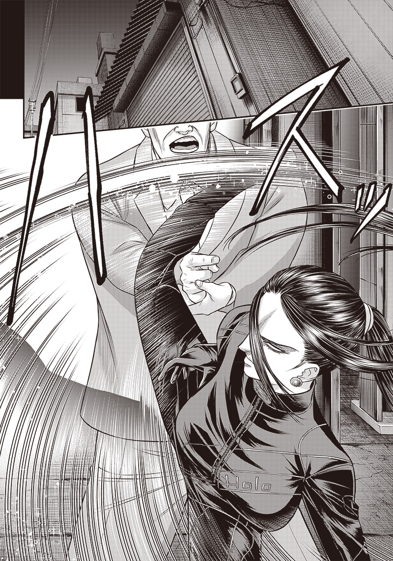 DINER (KAWAI Takanori) - Chapter 189 - Page 4