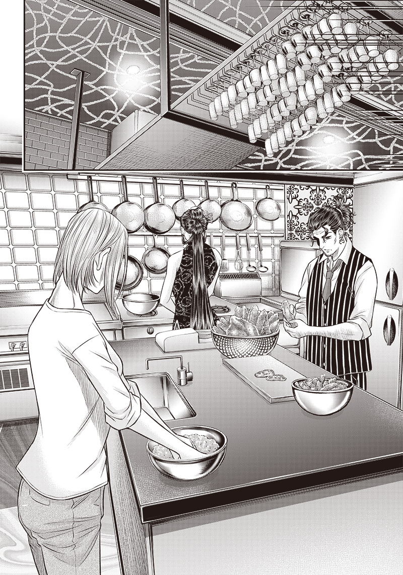 DINER (KAWAI Takanori) - Chapter 189 - Page 8