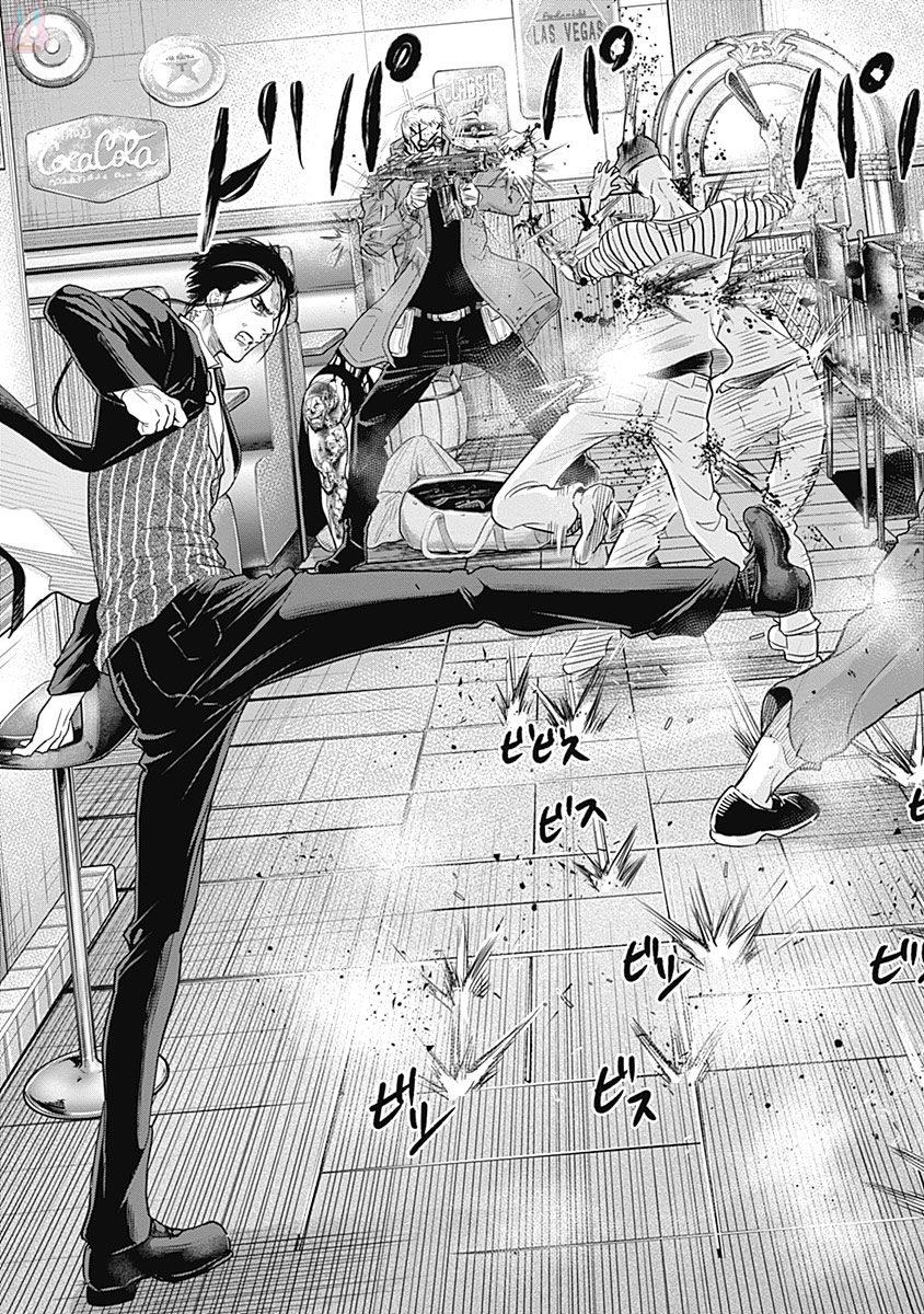 DINER (KAWAI Takanori) - Chapter 19 - Page 7