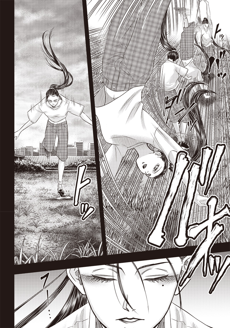 DINER (KAWAI Takanori) - Chapter 192 - Page 4