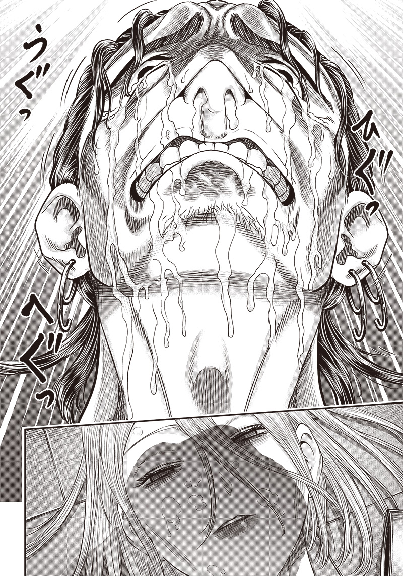 DINER (KAWAI Takanori) - Chapter 193 - Page 14