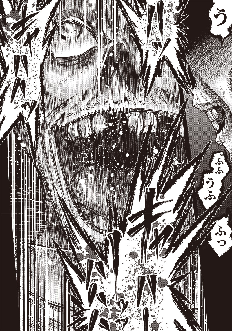 DINER (KAWAI Takanori) - Chapter 193 - Page 4