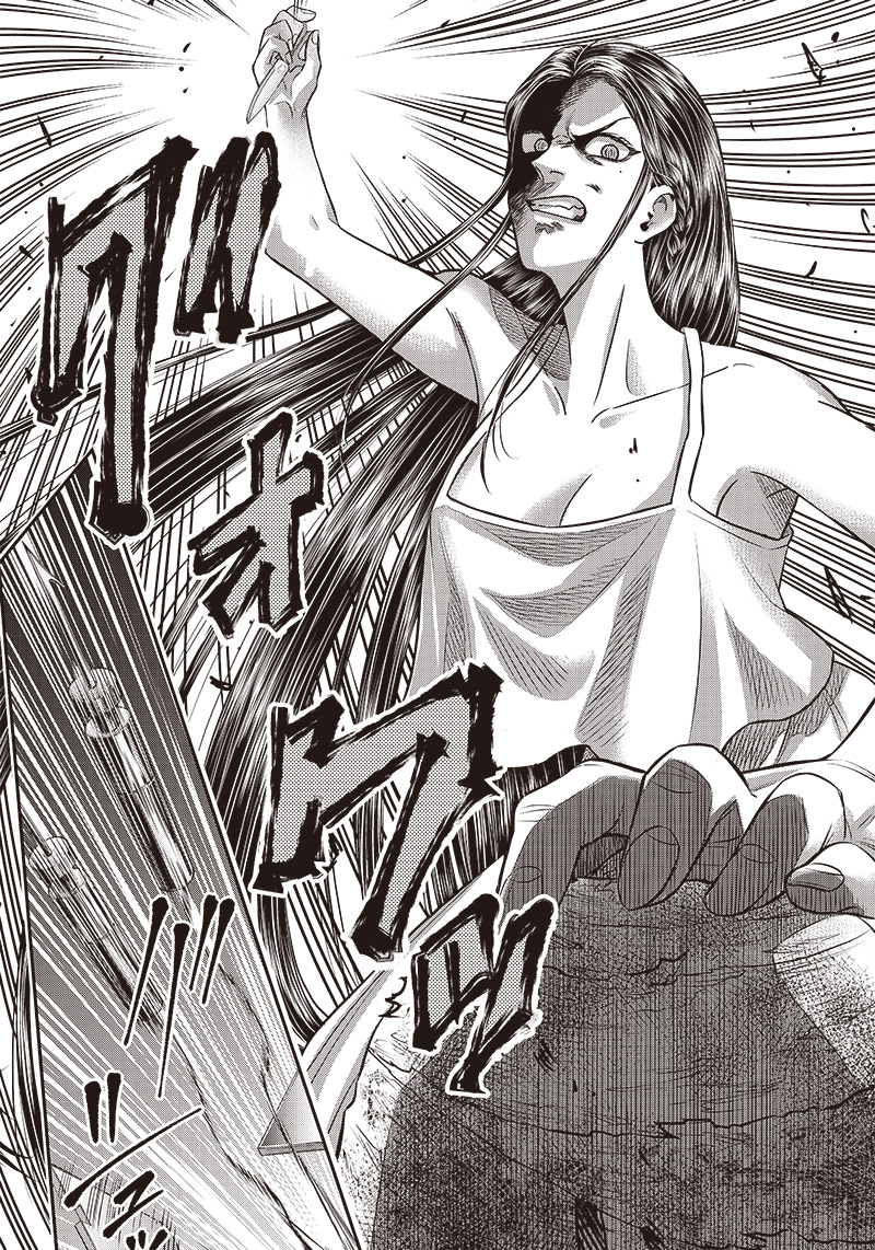 DINER (KAWAI Takanori) - Chapter 193 - Page 6
