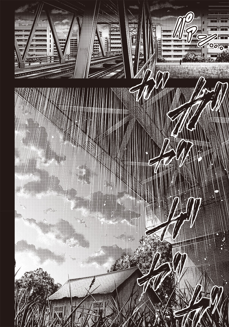 DINER (KAWAI Takanori) - Chapter 194 - Page 8