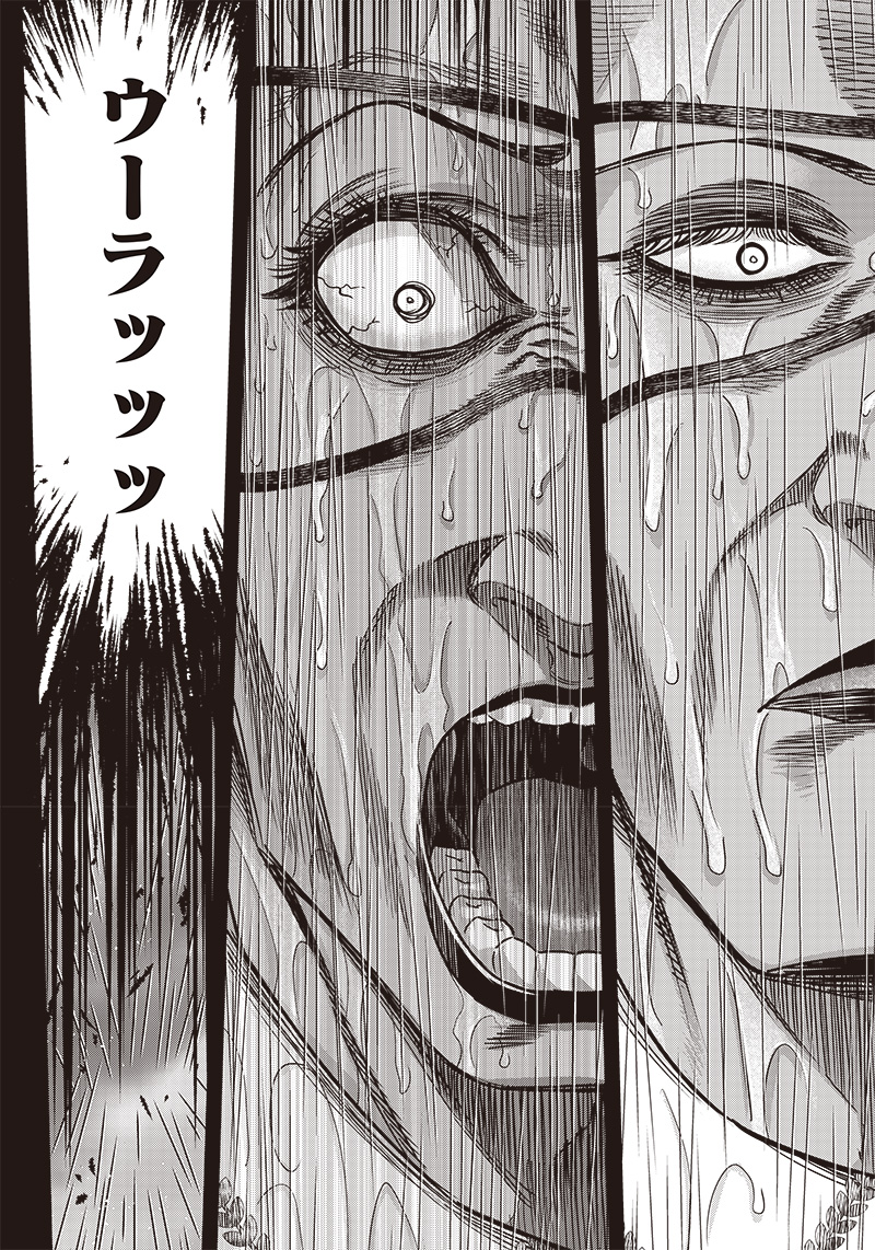 DINER (KAWAI Takanori) - Chapter 195 - Page 12