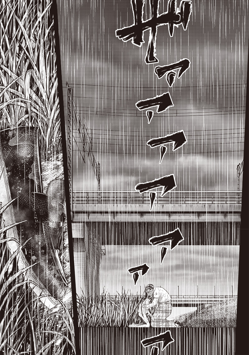 DINER (KAWAI Takanori) - Chapter 195 - Page 13