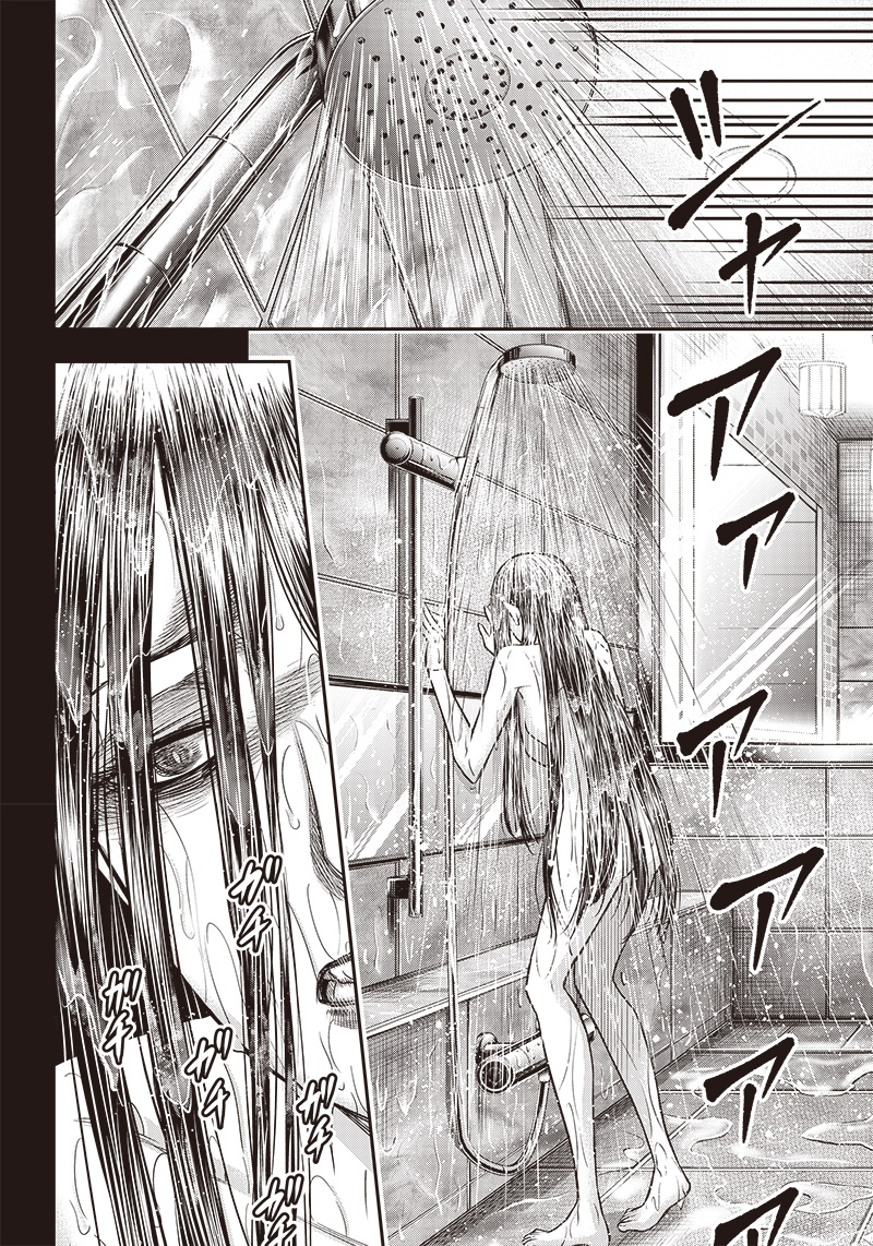 DINER (KAWAI Takanori) - Chapter 195 - Page 14