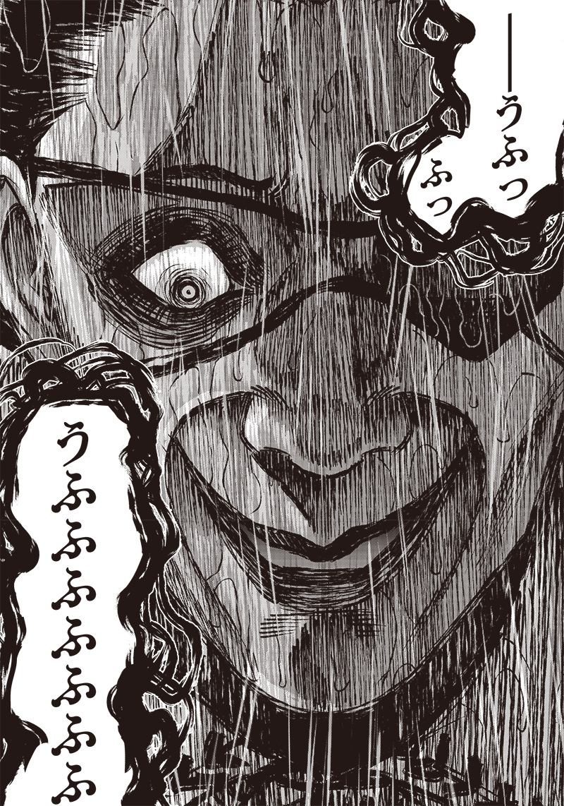 DINER (KAWAI Takanori) - Chapter 195 - Page 8