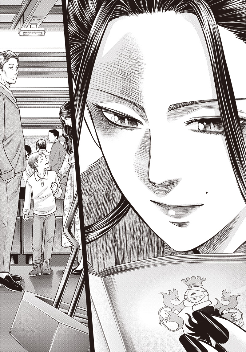 DINER (KAWAI Takanori) - Chapter 196 - Page 11
