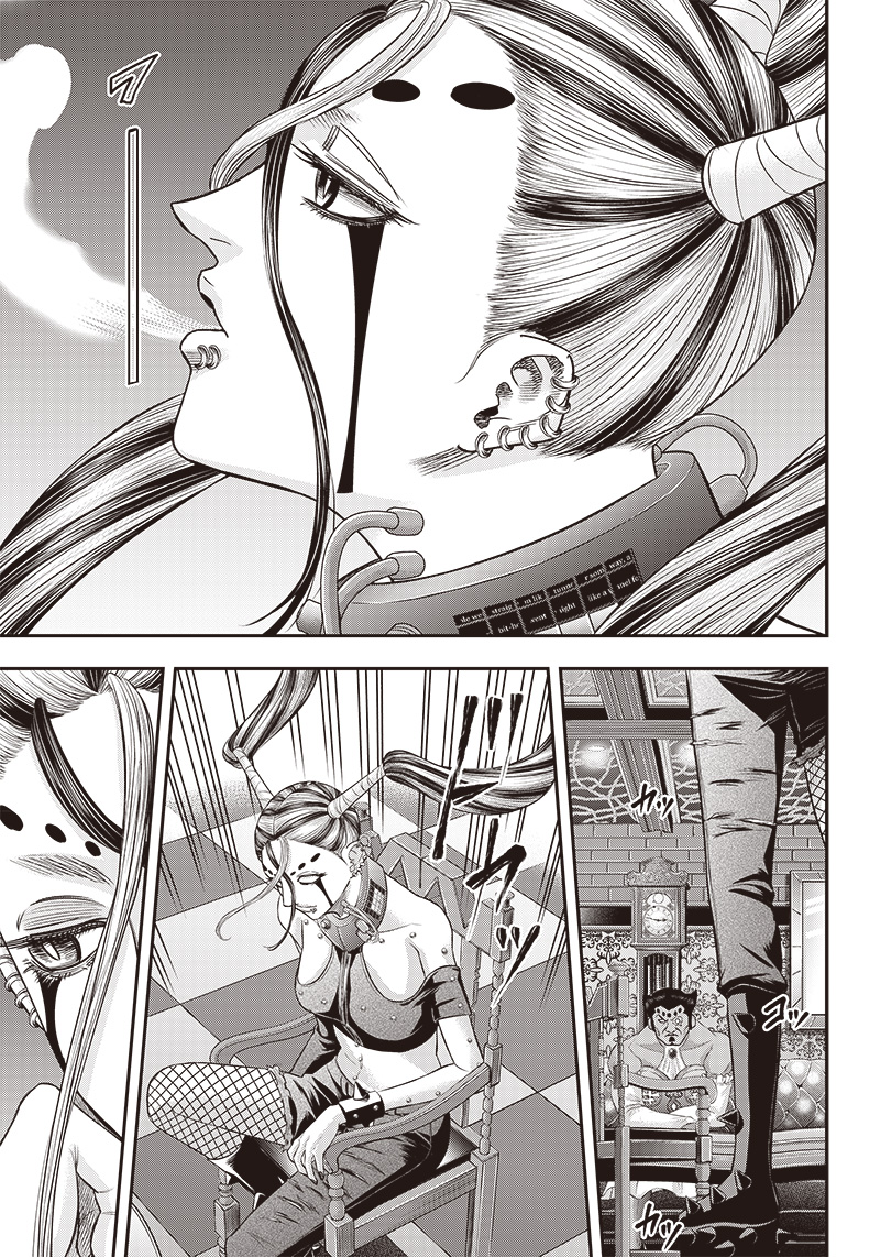 DINER (KAWAI Takanori) - Chapter 196 - Page 14