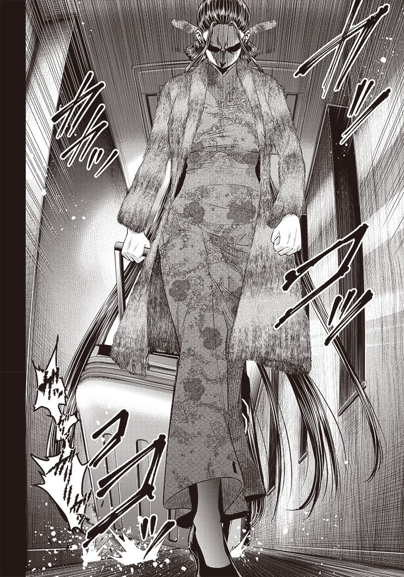 DINER (KAWAI Takanori) - Chapter 197 - Page 10