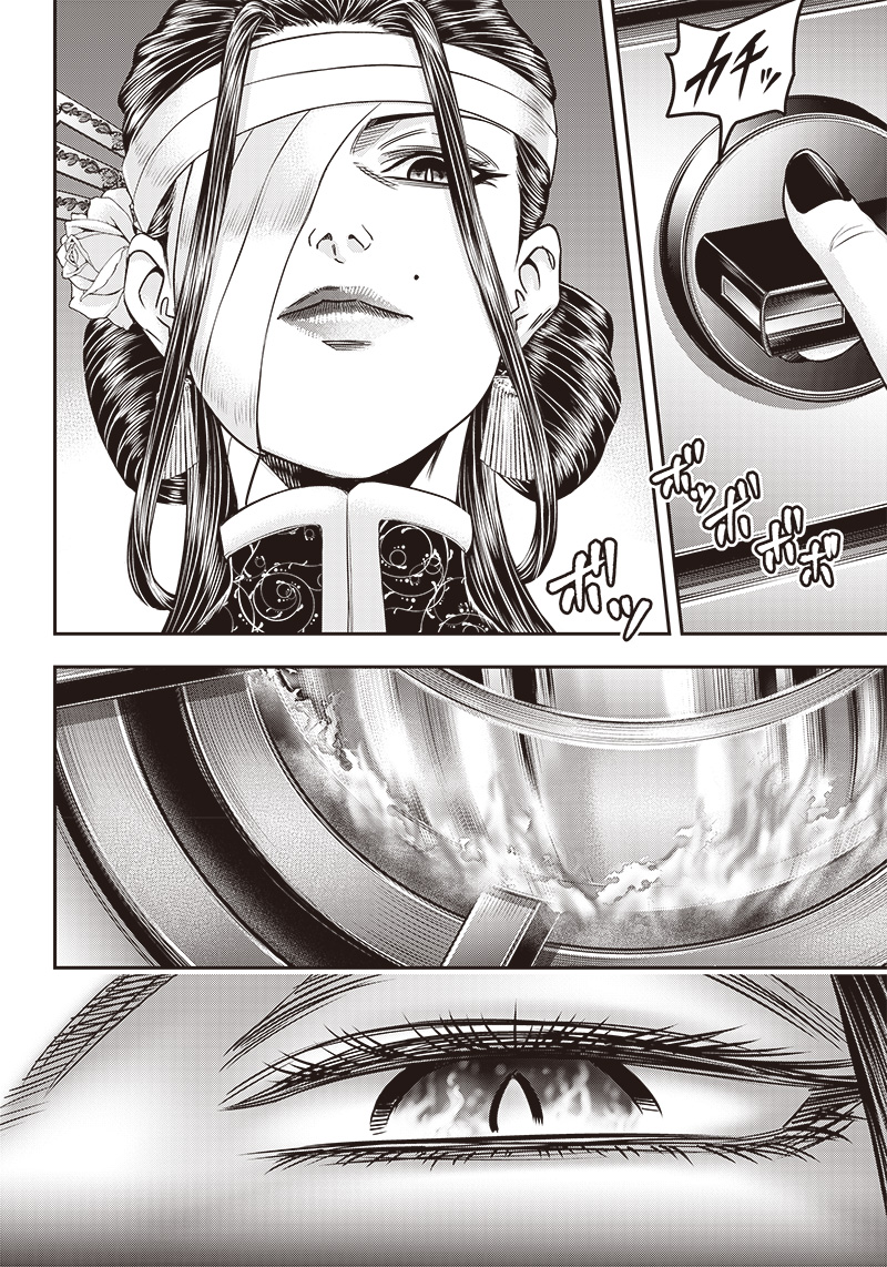 DINER (KAWAI Takanori) - Chapter 197 - Page 8