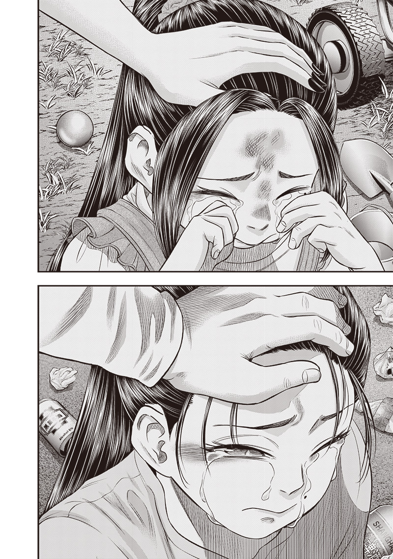 DINER (KAWAI Takanori) - Chapter 199 - Page 13