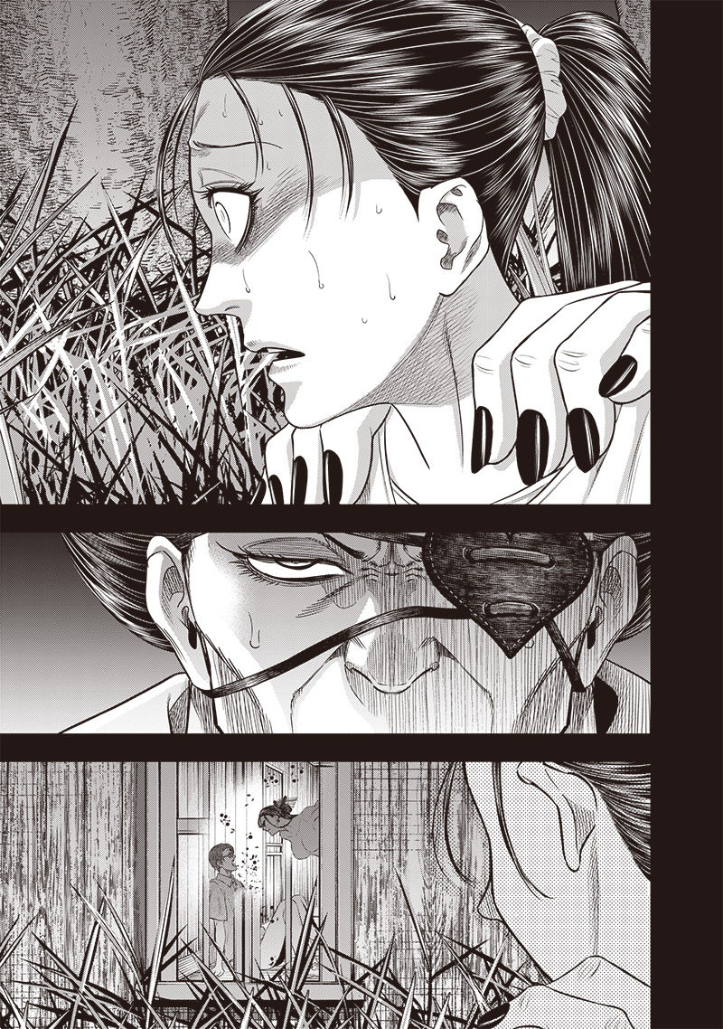 DINER (KAWAI Takanori) - Chapter 199 - Page 2