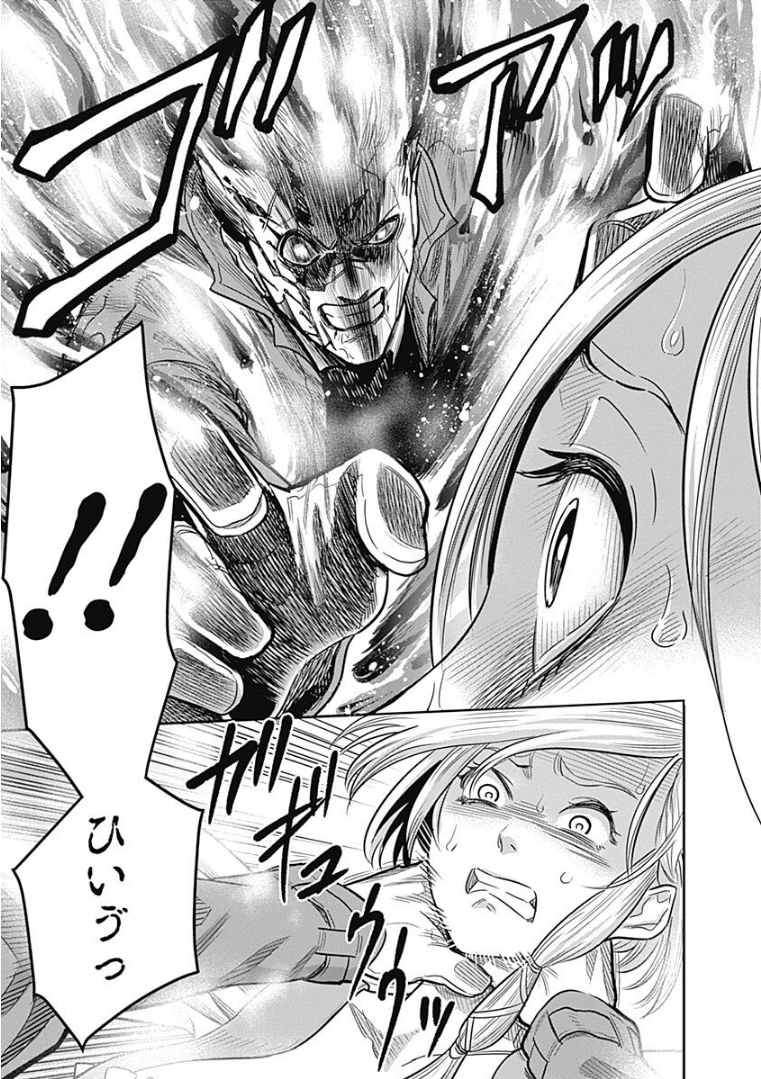 DINER (KAWAI Takanori) - Chapter 20 - Page 9