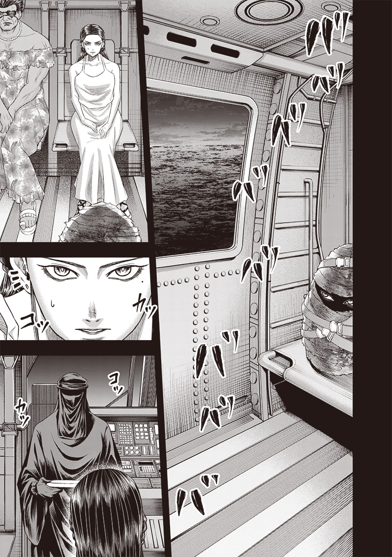 DINER (KAWAI Takanori) - Chapter 200 - Page 5