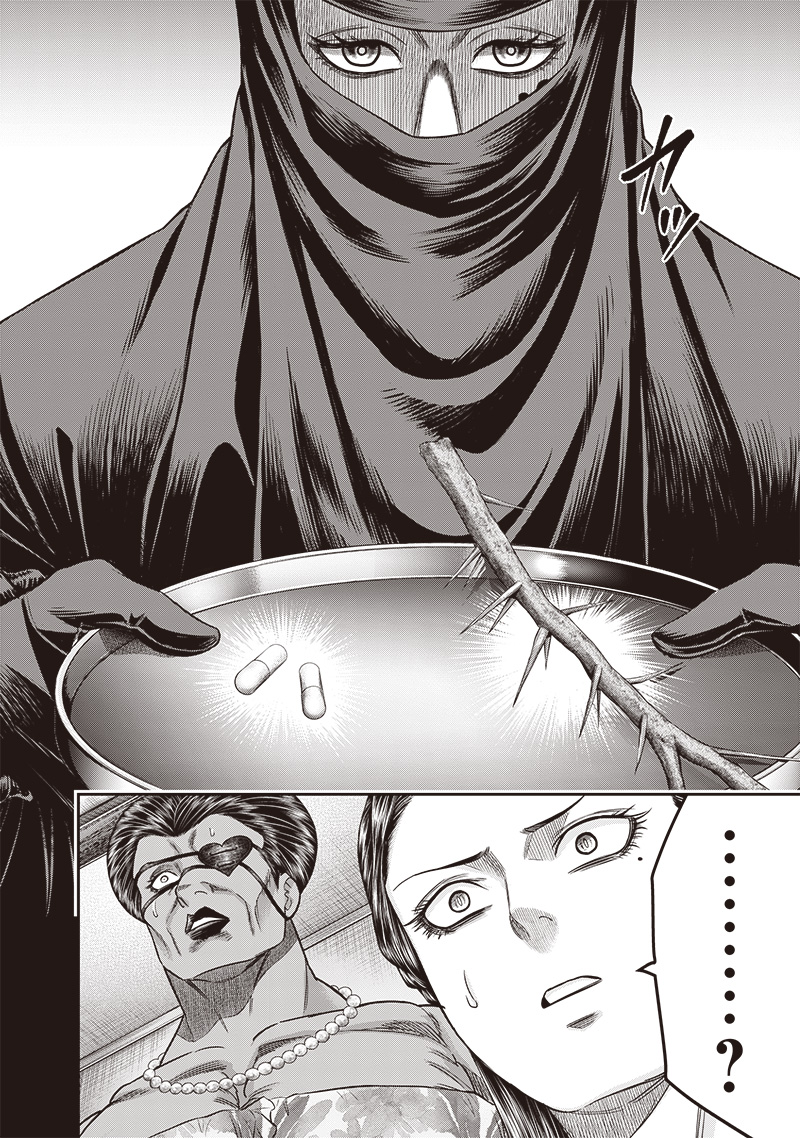 DINER (KAWAI Takanori) - Chapter 200 - Page 6