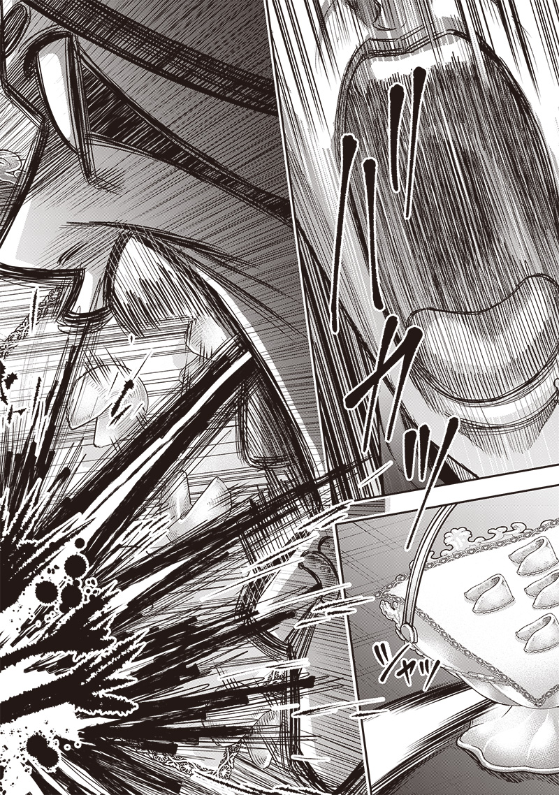 DINER (KAWAI Takanori) - Chapter 202 - Page 8