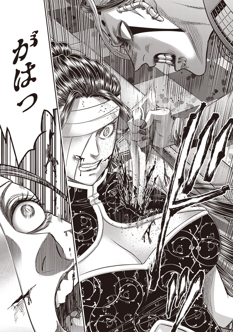 DINER (KAWAI Takanori) - Chapter 203 - Page 14