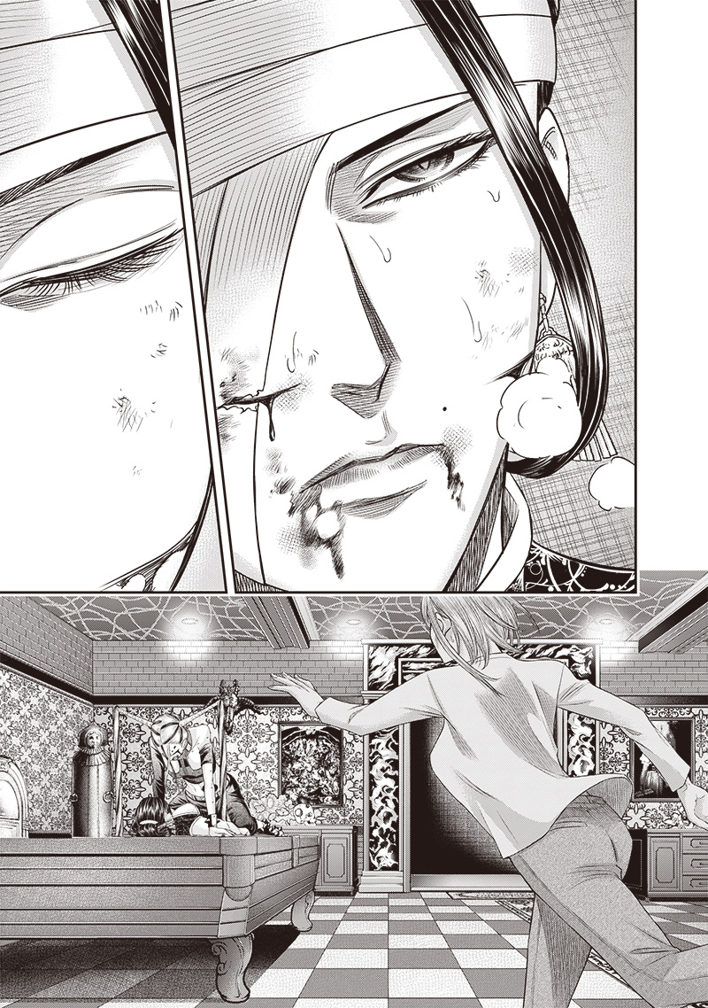 DINER (KAWAI Takanori) - Chapter 204 - Page 7