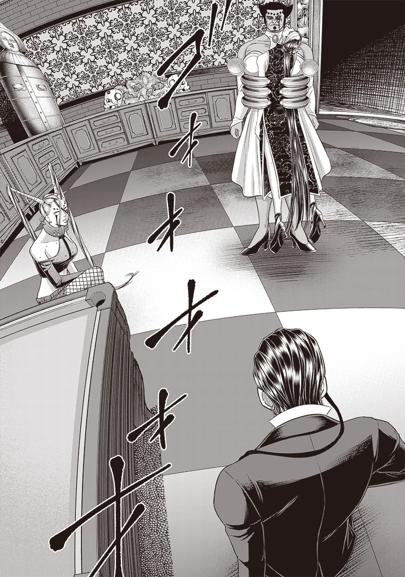 DINER (KAWAI Takanori) - Chapter 205 - Page 7