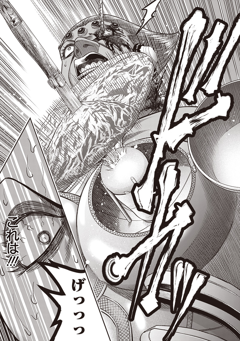 DINER (KAWAI Takanori) - Chapter 206 - Page 11