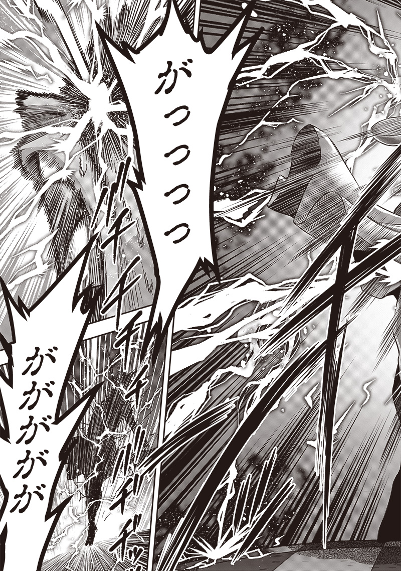 DINER (KAWAI Takanori) - Chapter 206 - Page 13