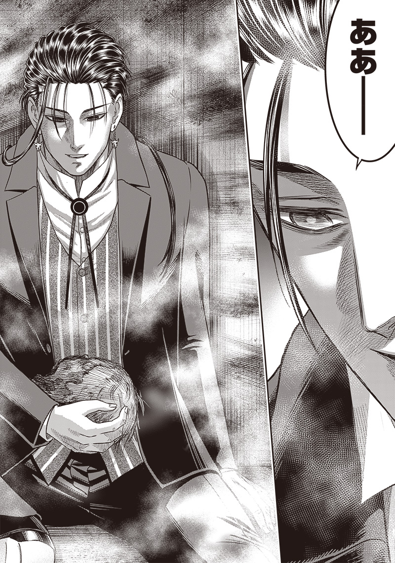 DINER (KAWAI Takanori) - Chapter 209 - Page 22