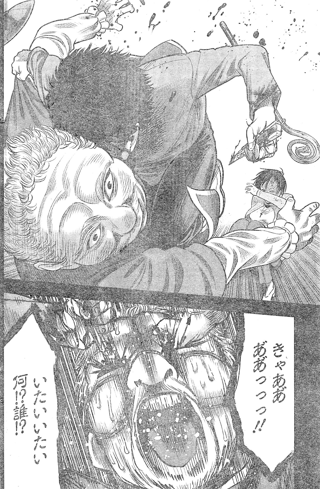 DINER (KAWAI Takanori) - Chapter 21 - Page 16