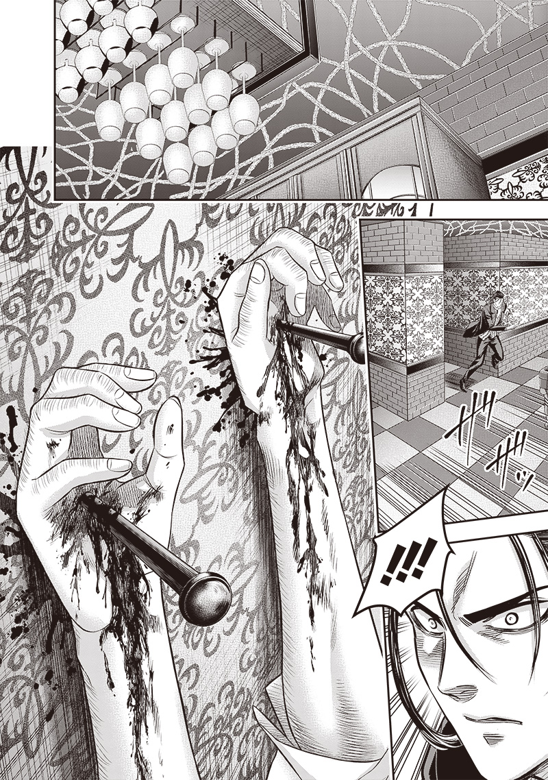 DINER (KAWAI Takanori) - Chapter 210 - Page 3