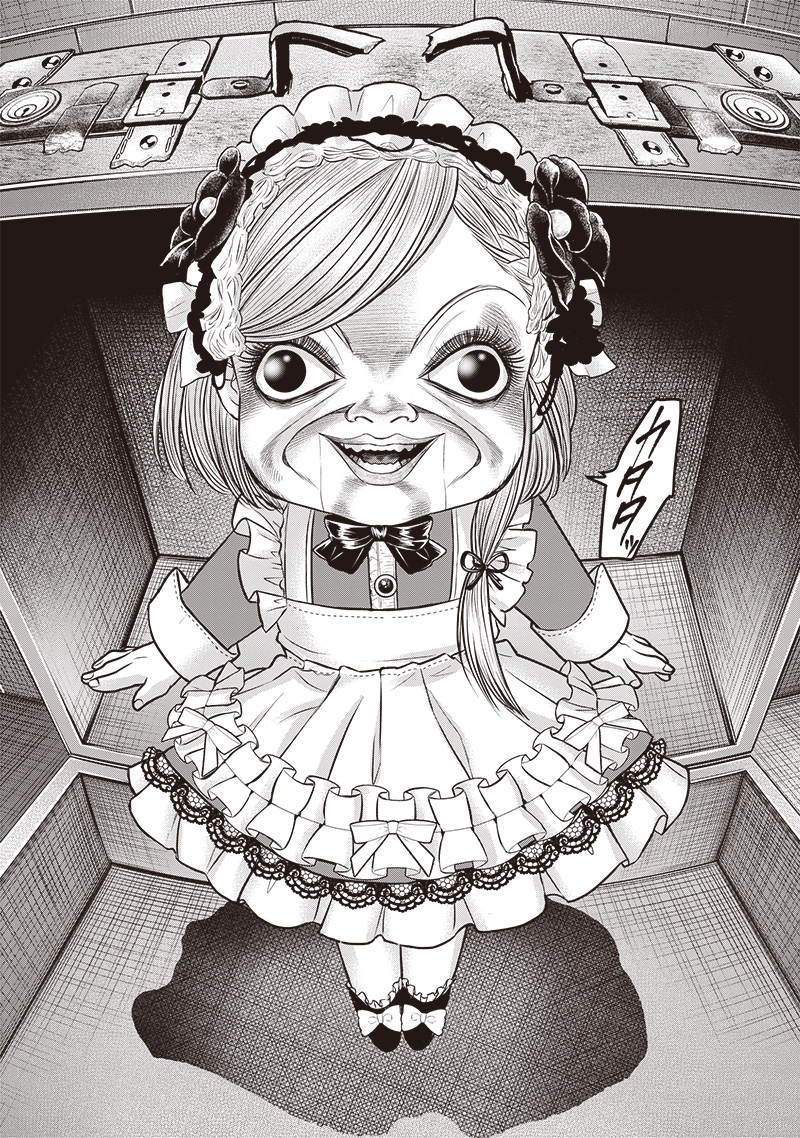 DINER (KAWAI Takanori) - Chapter 211 - Page 13