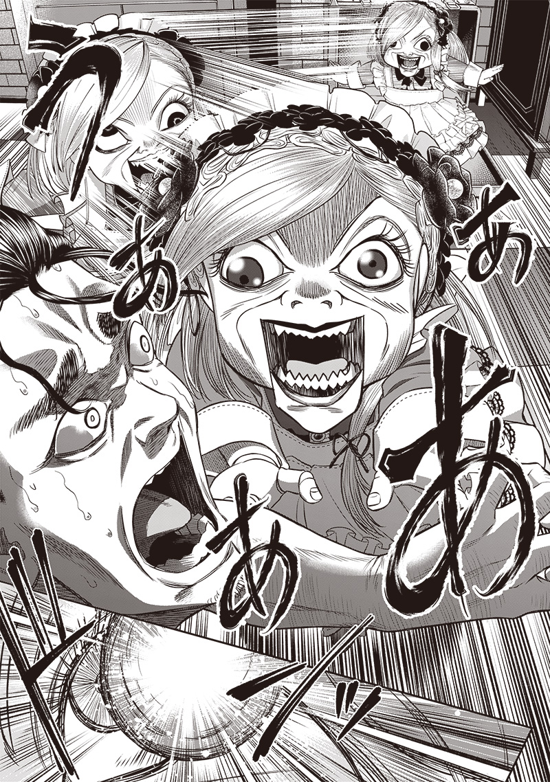 DINER (KAWAI Takanori) - Chapter 211 - Page 15